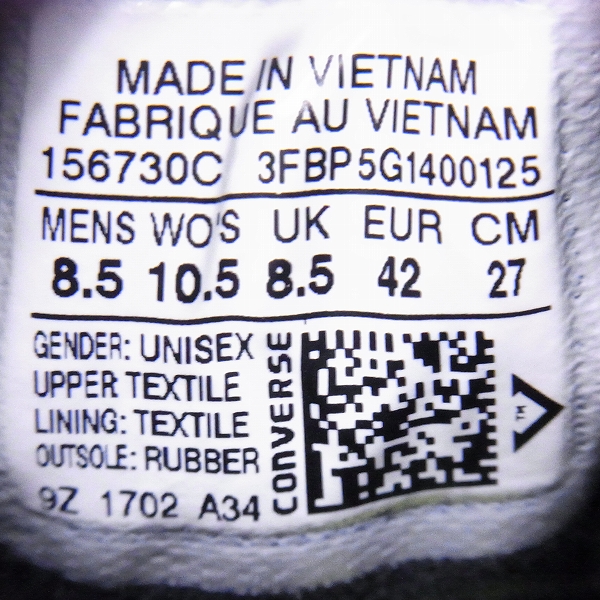 実際に弊社で買取させて頂いたFragment design×Converse/フラグメントデザイン×コンバース Chuck Taylor All Star II Hi 156730C/27の画像 5枚目