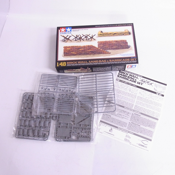 実際に弊社で買取させて頂いた【未組立】 TAMIYA/タミヤ 1/48 ミリタリーミニチュアシリーズ/ミニチュアビーグルシリーズ 計4点セット の画像 4枚目