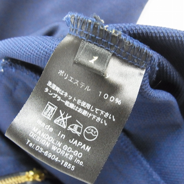 実際に弊社で買取させて頂いたdrestrip/ドレストリップ 百式 ジャージ/トラックジャケット/1の画像 3枚目