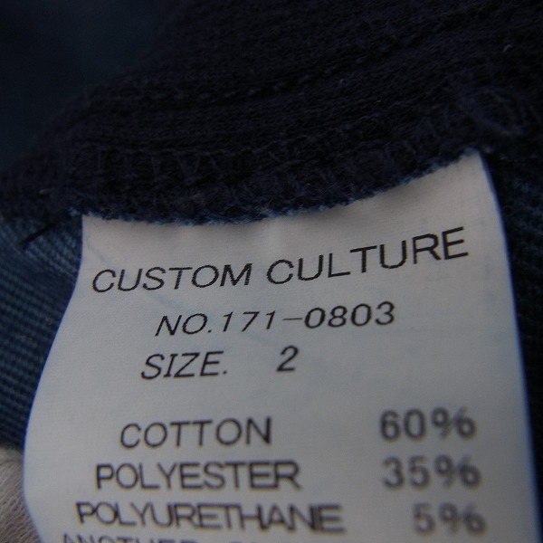実際に弊社で買取させて頂いた【未使用】CUSTOM CULTURE/カスタムカルチャー デニム地切り替えし ジップ パーカー ジャケット/2の画像 3枚目