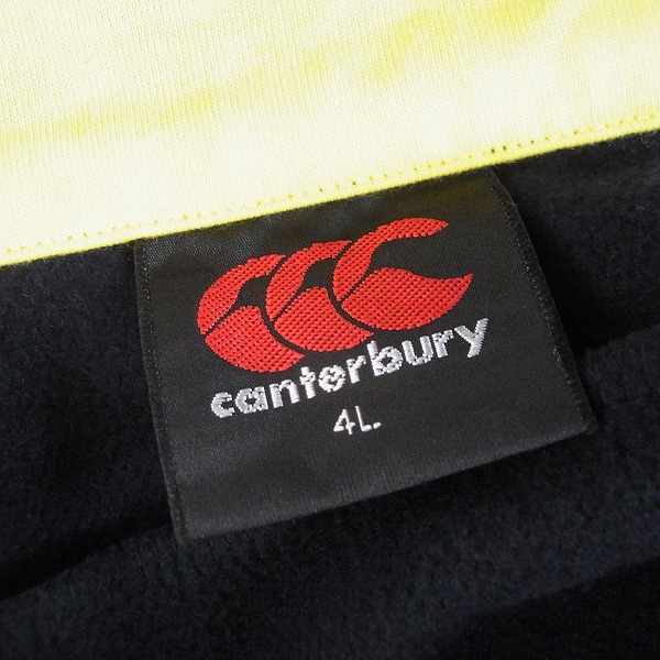 実際に弊社で買取させて頂いた【未使用】CANTERBURY/カンタベリー トレーニングスウェット ジャケット パンツ ネイビー 2点セットの画像 2枚目