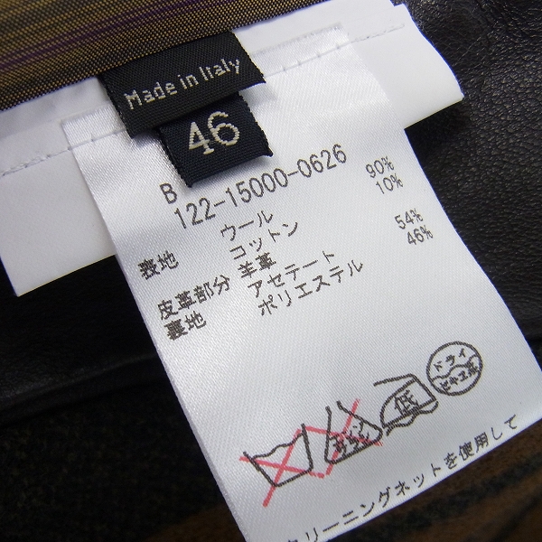 実際に弊社で買取させて頂いたETRO/エトロ ストライプデザイン ウールコート部分レザー/46の画像 3枚目