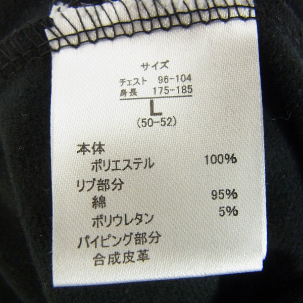 実際に弊社で買取させて頂いたDRESS CAMP/ドレスキャンプ 総柄 セットアップ ジャケット/パンツ ジャージ/Lの画像 3枚目
