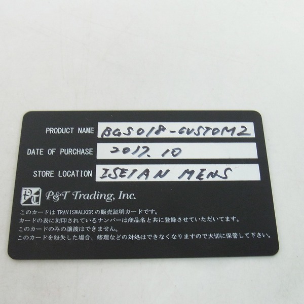 実際に弊社で買取させて頂いた【証明書】TRAVIS WALKER/トラヴィスワーカー イーグルヘッド ブラス バングル/BGS018の画像 5枚目