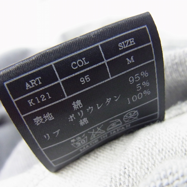 実際に弊社で買取させて頂いたAKM/エーケーエム ストレッチ ジャージ スタンド トラックジャケット/Mの画像 3枚目