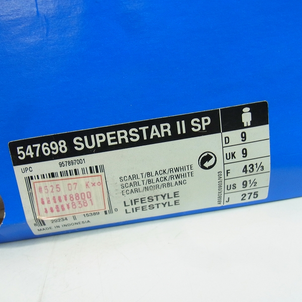 実際に弊社で買取させて頂いたadidas/アディダス SUPERSTAR2 SP/スーパースター2 スニーカー 赤黒 547698/27.5の画像 9枚目