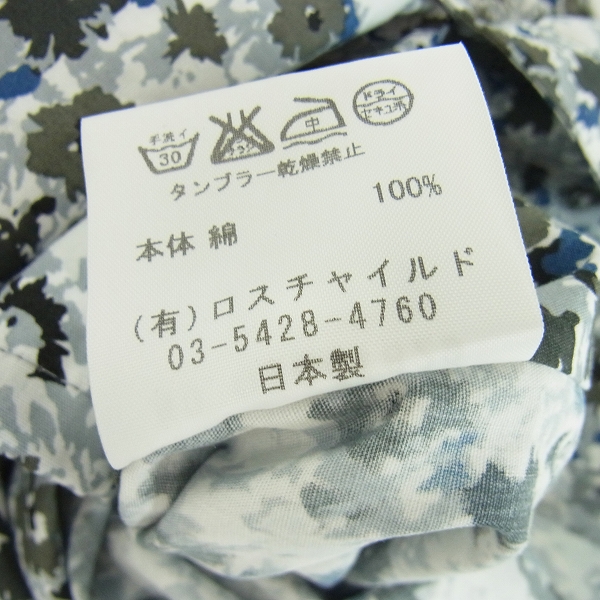 実際に弊社で買取させて頂いたFACTOTUM/ファクトタム フラワー総柄 フード付きシャツ/七分丈パンツ 上下セット/46の画像 4枚目