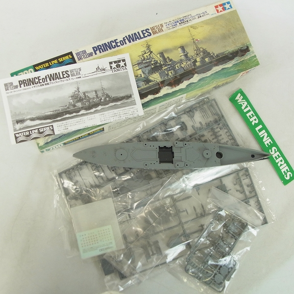 実際に弊社で買取させて頂いたピットロード 1/700 英国海軍巡洋戦艦 H.M.S. フッド1941/DD-103 ゆうだち等 プラモデル 3点セットの画像 2枚目