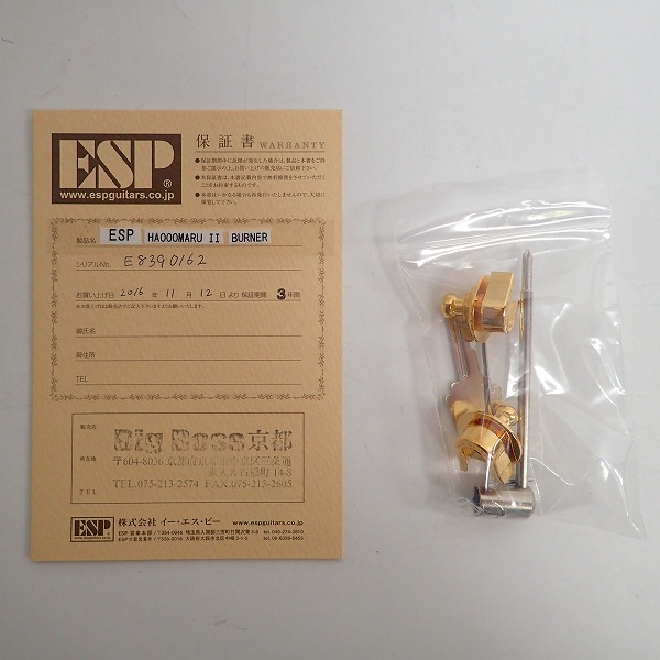 実際に弊社で買取させて頂いた★【美品】ESP/イーエスピー HAOOOMARU II BURNER NIGHTMARE/ナイトメア 柩 Model エレキギター ハードケース付の画像 8枚目