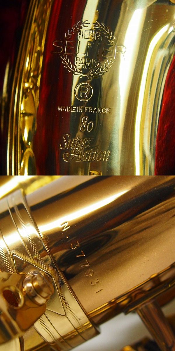 実際に弊社で買取させて頂いた★【書類あり】SELMER/セルマー ALTO SAX/アルトサックス SA80 GL W/O 彫刻なし 本体のみ ケース付の画像 1枚目