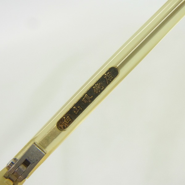実際に弊社で買取させて頂いた白山眼鏡店/ハクサンガンキョウテン フルリム メガネフレーム イエローの画像 3枚目