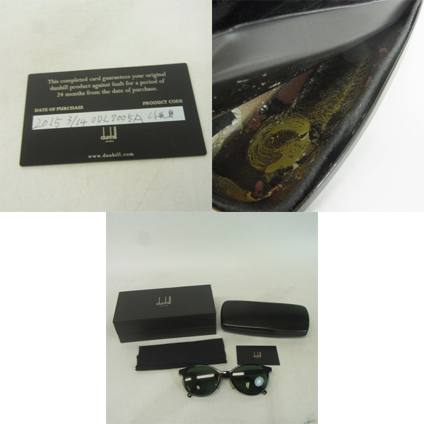 実際に弊社で買取させて頂いた【ギャラ付き】dunhill/ダンヒル サングラス D7005の画像 8枚目