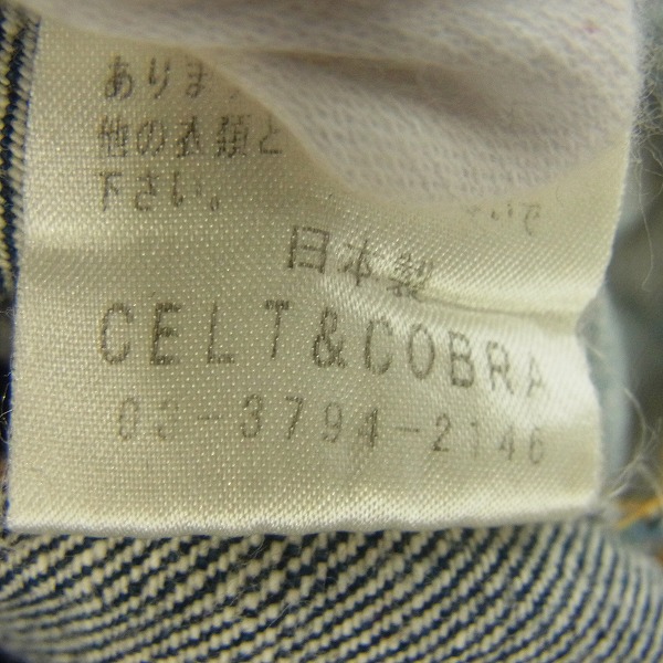 実際に弊社で買取させて頂いたCelt&Cobra/ケルト&コブラ デニムジャケット 3SJK-01/XSの画像 4枚目