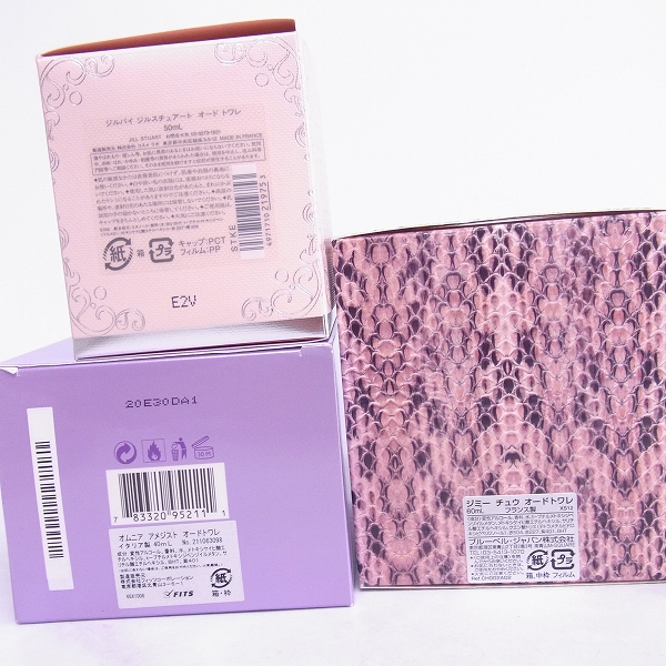 実際に弊社で買取させて頂いたJIMMY CHOO/BVLGARI/VALENTINO等 オードトワレ/パルファム 香水 6点セットの画像 4枚目