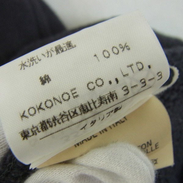 マルジェラ　初期 10　ポケットカットソー　紺 Maison Margiela（メゾンマルジェラ）ライダース 紺 サイズ:44(S