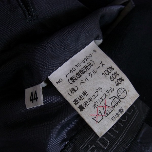 実際に弊社で買取させて頂いたEDIFICE/エディフィス 3B スーツ セットアップ/44の画像 3枚目