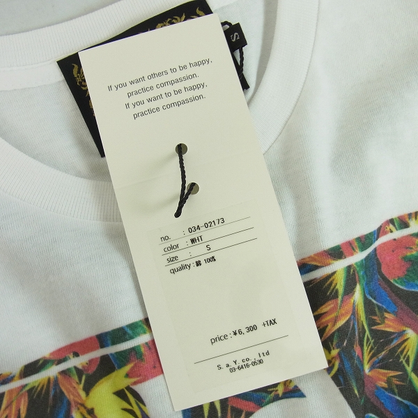 実際に弊社で買取させて頂いた【未使用】drestrip/ドレストリップ DST プリント Tシャツ ホワイト Sの画像 7枚目