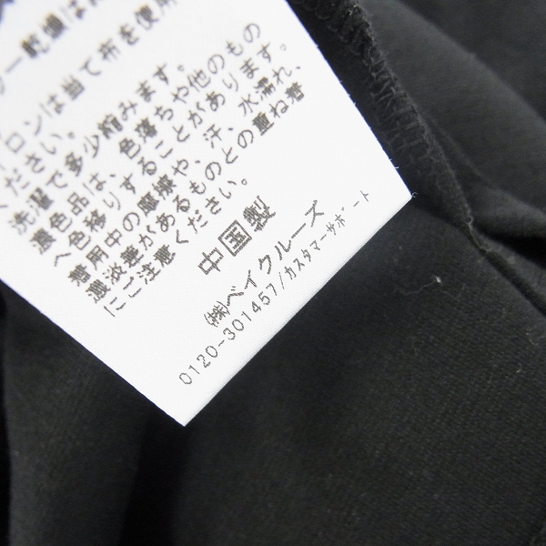 実際に弊社で買取させて頂いた417/EDIFICE/エディフィス クルーネック スタンダード カットソー/Tシャツ /Sの画像 5枚目