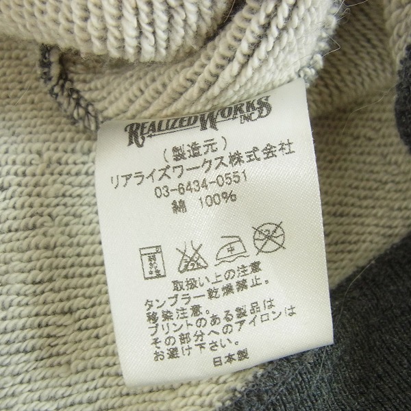 実際に弊社で買取させて頂いたCRIMIE/クライミー 霜降り プルオーバーパーカー Lの画像 3枚目