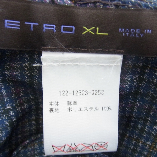 実際に弊社で買取させて頂いたETRO/エトロ 裏地チェック柄 ピッグレザーハット/XLの画像 5枚目