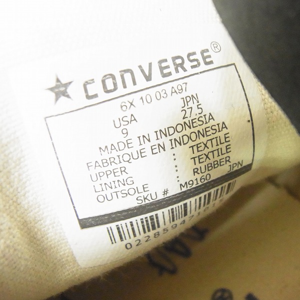 実際に弊社で買取させて頂いたVELVET JAM/ベルベットジャム リメイク CONVERSE オールスター ハイカットスニーカー 27.5の画像 5枚目