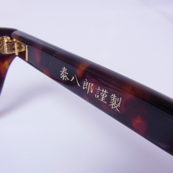 実際に弊社で買取させて頂いた泰八郎謹製 exclusive VIII/エクスクルーシブ8  デミ メガネフレーム/眼鏡の画像 4枚目