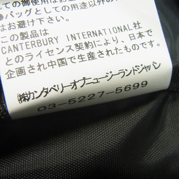 実際に弊社で買取させて頂いた【未使用】canterbury/カンタベリー デイバッグ メッシュ ブラック AB06822の画像 6枚目