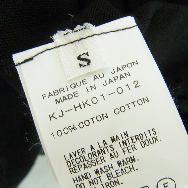 実際に弊社で買取させて頂いたkiryuyrik/キリュウキリュウ クロスデザイン シースルー カーディガン KJ-HK01-012-2S/Sの画像 2枚目