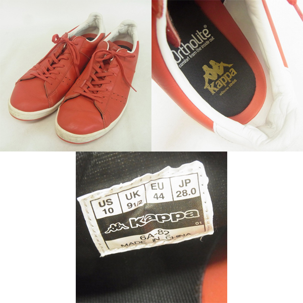 実際に弊社で買取させて頂いたKappa/カッパ レザー/スエード ローカットスニーカー/28/4点セットの画像 2枚目