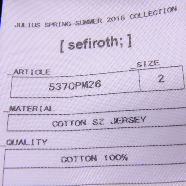 実際に弊社で買取させて頂いたJULIUS/ユリウス 16SS ショートスリーブカットソー 537CPM26/2の画像 4枚目