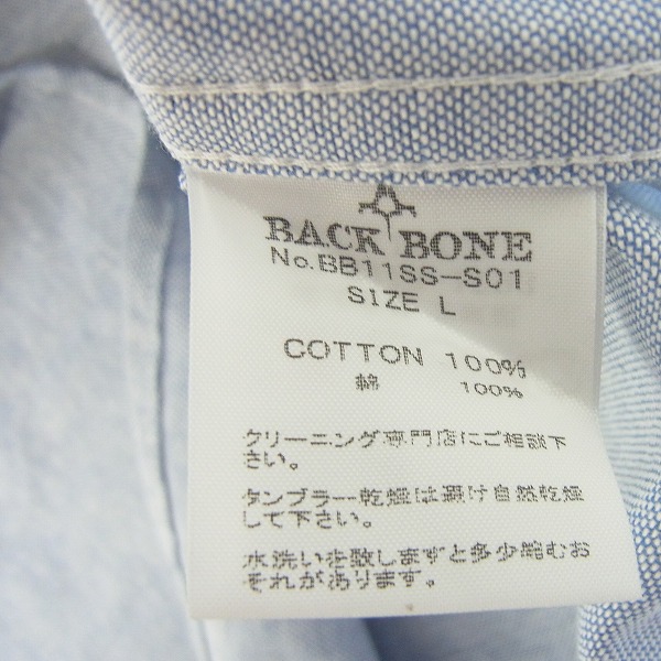 実際に弊社で買取させて頂いたBACKBONE/バックボーン 11SS ロングスリーブシャツ/Lの画像 3枚目