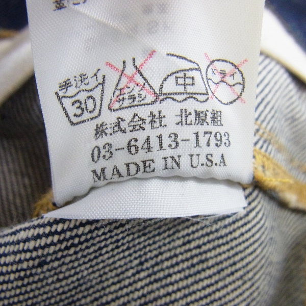 実際に弊社で買取させて頂いたBACKBONE THE USA/バックボーン センターボタン デニムベスト/36の画像 4枚目