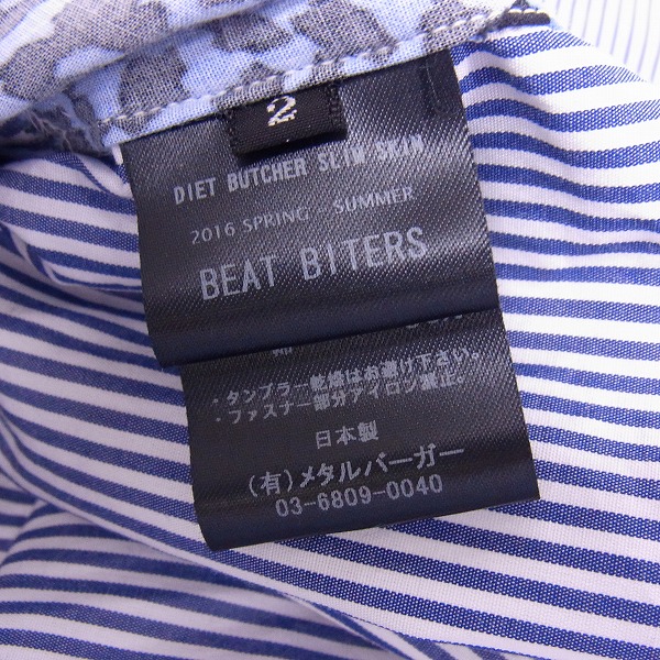 実際に弊社で買取させて頂いたDIET BUTCHER SLIM SKIN/ダイエットブッチャー スリムスキン レオパード ジッパーロングシャツ/2の画像 8枚目