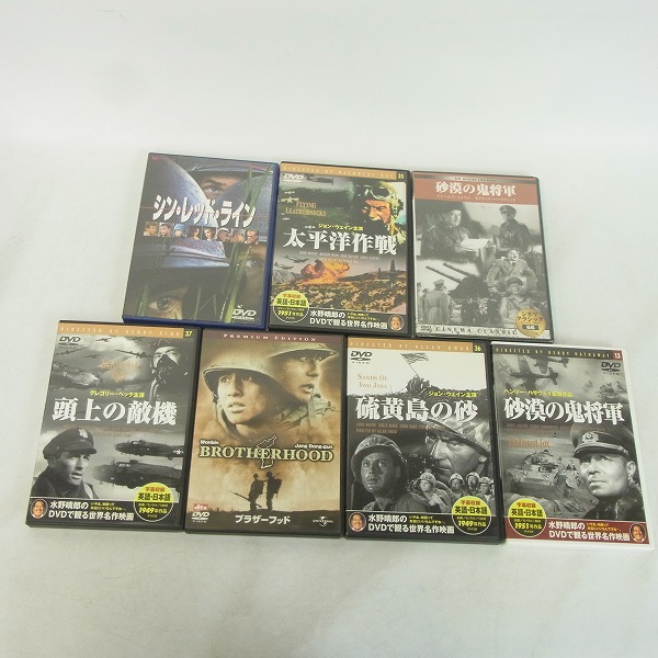 実際に弊社で買取させて頂いたブラザーフッド/シンレッドライン/史上最大の作戦 等 洋画DVD 8点セット【動作未確認】の画像 2枚目