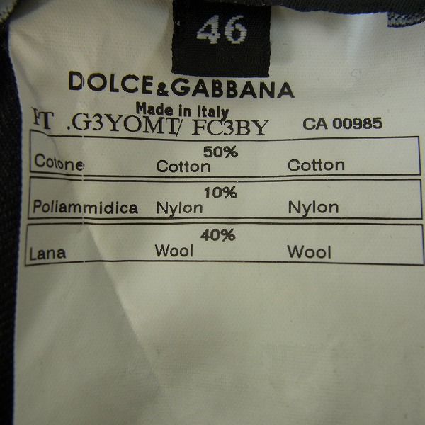 実際に弊社で買取させて頂いたDolce&Gabbana/ドルガバ メンズコレクション サイドジップパンツ/46の画像 3枚目