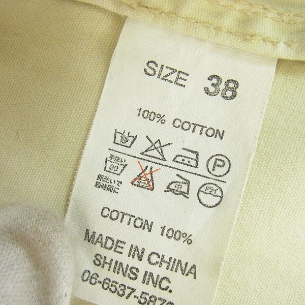 実際に弊社で買取させて頂いたDENIME/ドゥニーム フード付きコート  38の画像 3枚目