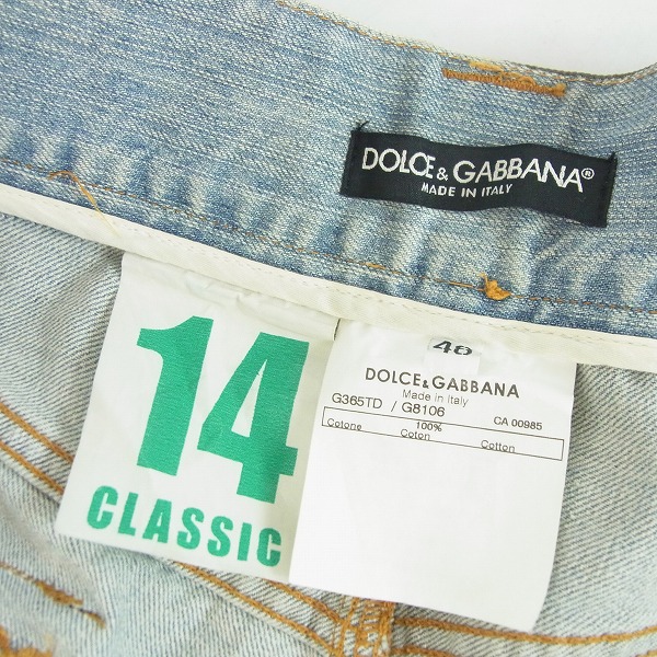 実際に弊社で買取させて頂いたDolce&Gabbana/ドルガバ 14 スタッズ付き デニムパンツ/ジーンズ/48の画像 3枚目