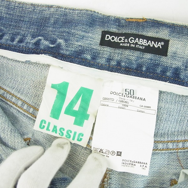 実際に弊社で買取させて頂いたDolce&Gabbana/ドルチェ&ガッバーナ 14 motor cycle 1st tour デニムパンツ/ジーンズ/50の画像 3枚目