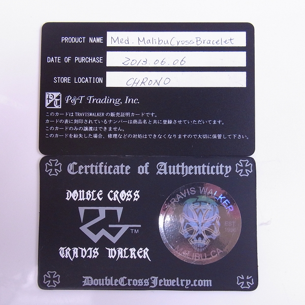 実際に弊社で買取させて頂いた【ギャラ付】TRAVIS WALKER/トラヴィスワーカー マリブクロスブレスレット/Mの画像 7枚目