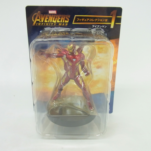 実際に弊社で買取させて頂いたHappyくじ/ハッピーくじ MARVEL アベンジャーズ フィギュアコレクション賞01 アイアンマン