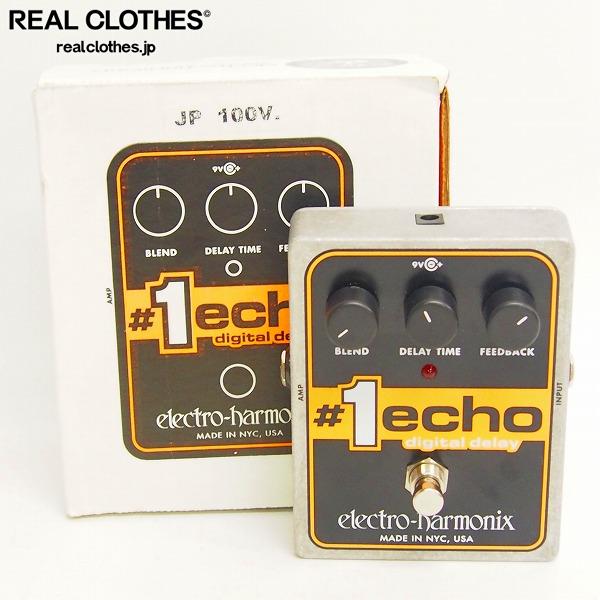 実際に弊社で買取させて頂いた【動作確認済】ELECTRO-HARMONIX/エレクトロハーモニックス ＃1 ECHO Digital Delay/デジタルディレイ エフェクター 