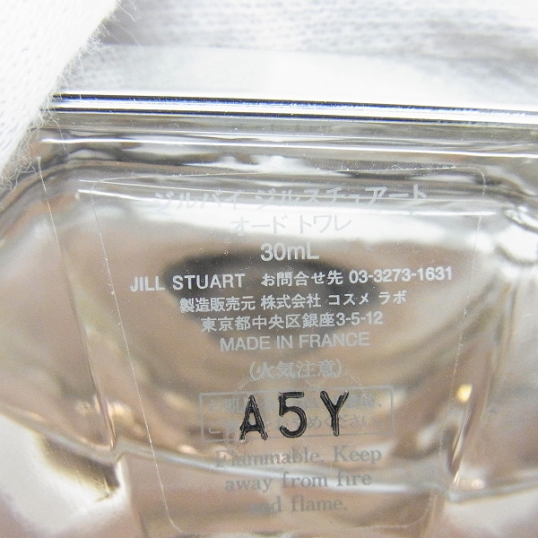 実際に弊社で買取させて頂いたジミーチュウ EDT 40ml/ジル バイ ジルスチュアート EDT 30ml/ジバンシィ π パイ EDT 30ml 3点セットの画像 6枚目