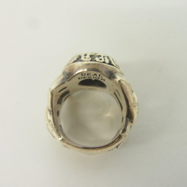 実際に弊社で買取させて頂いたDEAL DESIGN/ディールデザイン トライバル カレッジリング/8号の画像 3枚目