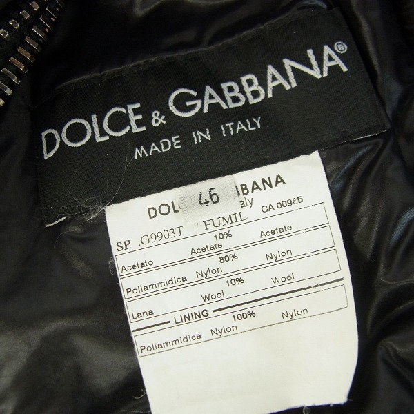 実際に弊社で買取させて頂いたDolce&Gabbana/ドルチェ&ガッバーナ リブ付き 中綿ジャケット/46の画像 2枚目