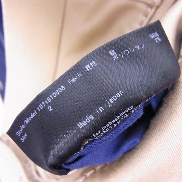 実際に弊社で買取させて頂いた【未使用】junhashimoto/ジュンハシモト 18SS STITCH CHINO PANTS/チノパンツ ‭1071810008‬/2の画像 4枚目