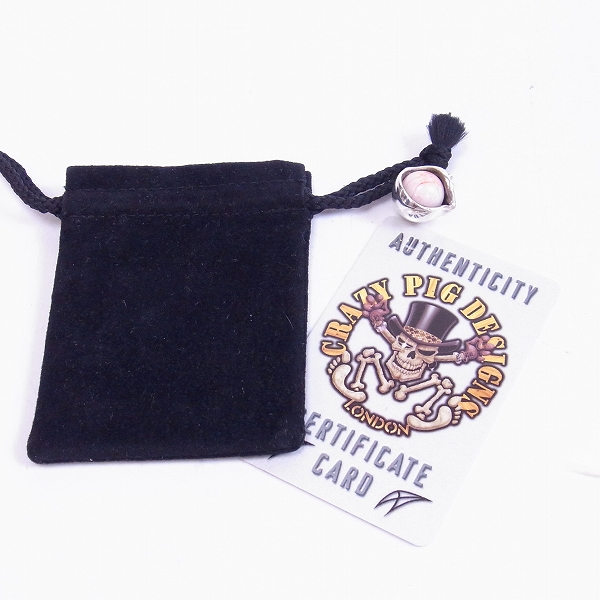 実際に弊社で買取させて頂いた【ギャランティ】CRAZY PIG/クレイジーピッグ ボールアイヒューマンペンダントトップの画像 6枚目