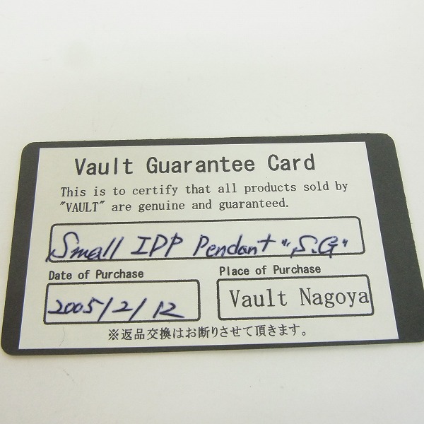 実際に弊社で買取させて頂いた【ギャラ付】STANLEY GUESS/スタンリーゲス スモールIDペンダント ウッドインレイの画像 4枚目