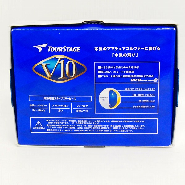 実際に弊社で買取させて頂いた【未使用】BRIDGESTONE/ブリヂストン TOURSTAGE V10  ゴルフボール  2ダースセット  ホワイトの画像 4枚目