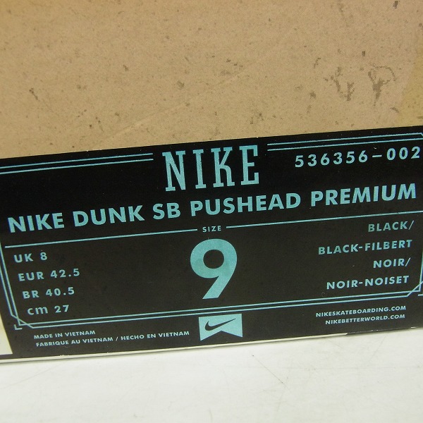 実際に弊社で買取させて頂いたNIKE×PUSHEAD/ナイキ×パスヘッド DUNK SB PREMIUM 536356-002 27.0の画像 9枚目
