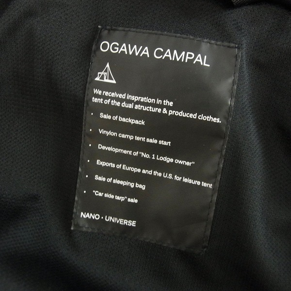 実際に弊社で買取させて頂いたナノユニバース×OGAWA CAMPAL マウンテンパーカー/Mの画像 2枚目